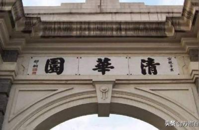 五道口是哪里,五道口是东北哪里的