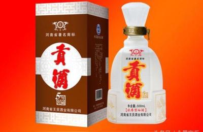 河南十大名酒,河南驻马店十大名酒