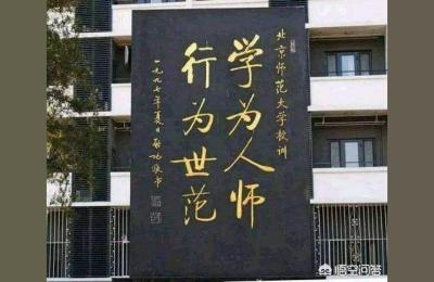 辽宁省属公费师范生有哪些院校,2021全国十大免费大学