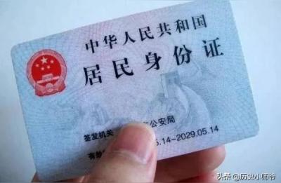 办理身份证时可以寄快递吗,身份证快递费多少