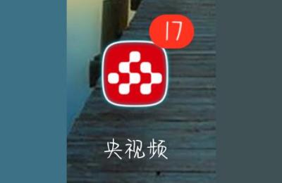 cctv1电视直播如何陪养孩子的学习兴趣,用手机怎么看cctv1电视直播