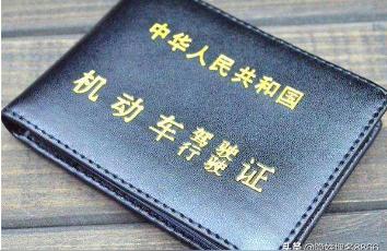 驾照升级流程,B2驾驶证升级是怎么升