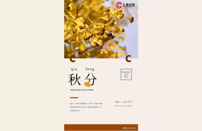 江门明天天气,江门二十四小时天气预报