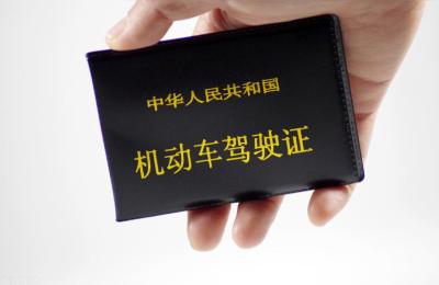 考完科目四多久拿驾照,为什么考完科四要等几天才能拿证