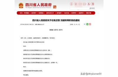 天府新区管委会,天府新区行政属地是哪里