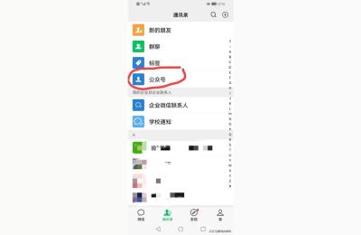 退休职工养老金认证一年几次,养老金认证方法和操作过程