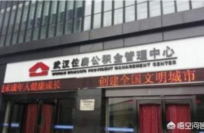 公积金装修贷款能贷多少,一万公积金能贷多少装修
