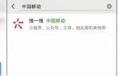 手机卡实名制,我的手机卡是用我老婆的身份证办的算不算实名制