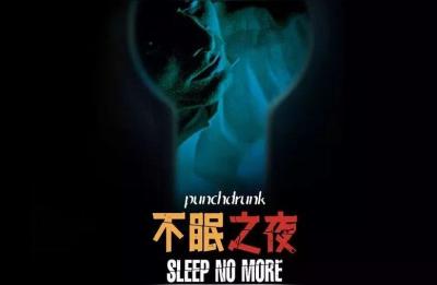 上海话剧订票,2021无人生还话剧演员