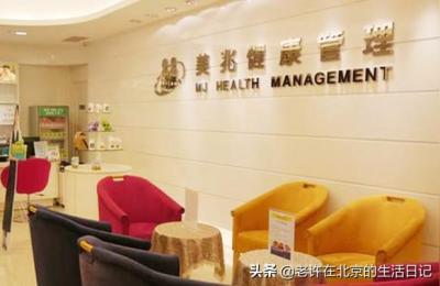北京体检中心官网,北京最好的体检中心
