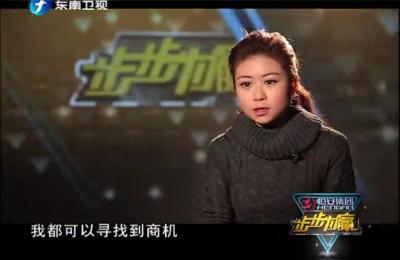知道女嘉宾都是哪来的吗,国产电影中哪部最大胆