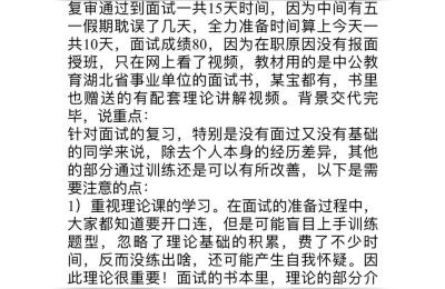 江苏省人事人才网,江苏省卫生计生人力资源管理系统登录密码忘了