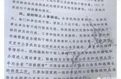 河北省公务员网,2018年河北省公务员考试报名什么时候