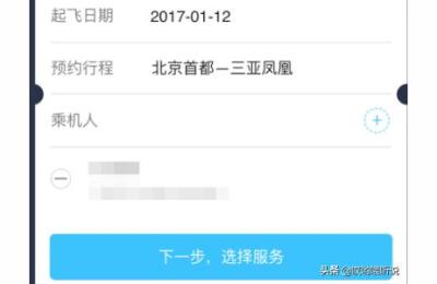 北京t3航站楼,北京国际机场有几个航站
