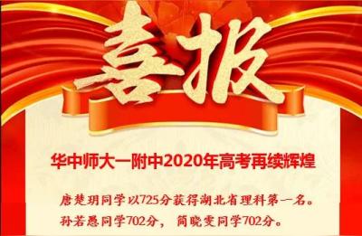 武汉市第二中学,武汉二中体考怎么考
