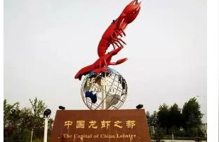 淮安市辖区属于哪个区,盱眙属于地震带吗