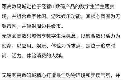 无锡塘南招商城,无锡有哪些小商品市场