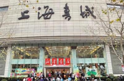 百联世纪购物中心,浙江超市排名