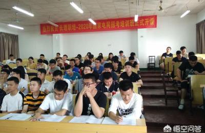 我去做技术员,工资5000