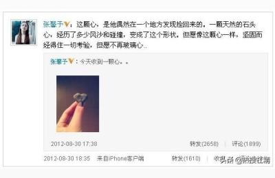张馨予大尺度,张馨予演过哪些电影啊