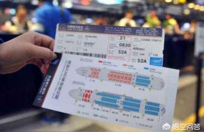 特价机票退票扣多少手续费,改签和退票哪个划算