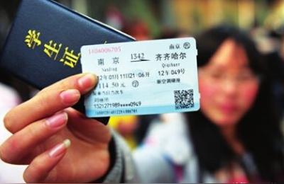学生票怎么取票,同程旅行上买的学生票怎么取票