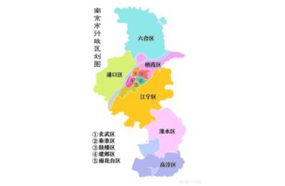 江苏省南京市秦淮区下辖几个县,南京新街口邮编多少