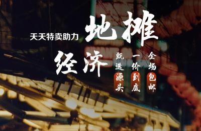 郑州眼镜批发市场,郑州市的各类批发市场地址