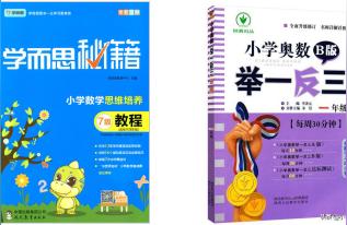 七年级上册数学冀教版和人教版有什么不同,好好学也应该没有问题