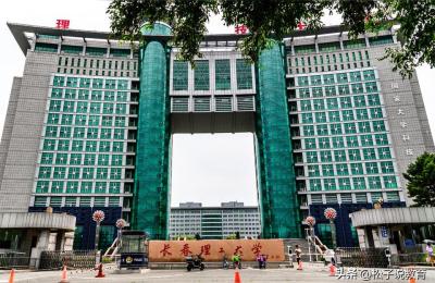 哈尔滨理工大学分数线,哈理工录取分数线2020是多少分