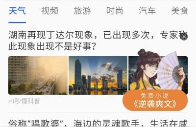 贵阳市花溪区天气,2021国庆贵阳天气都是阴雨吗