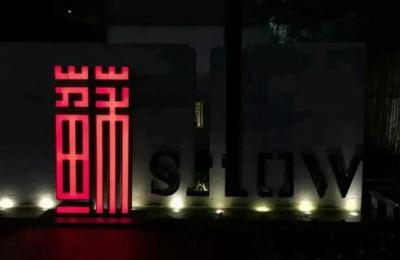 莫尔顿牛排坊,莫尔顿瓷砖属于什么档次