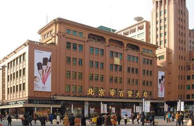 北京王府井大街,北京王府井每天街上什么人最多