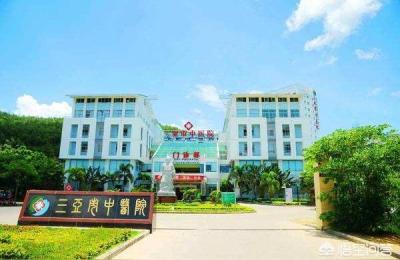 三亚最好的医院是哪个,论豪华气派是三亚人民医院论医术