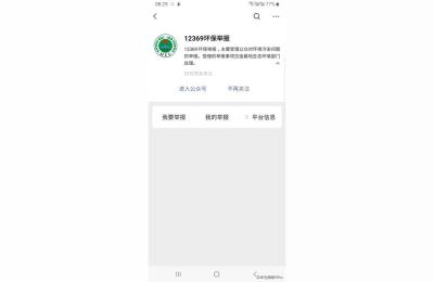 环境污染举报电话,环卫最怕什么电话投诉