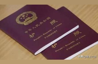 出国护照怎么办理,个人出国就业护照办理
