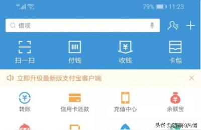 怎么查自己的流量,10086怎么看流量剩多少