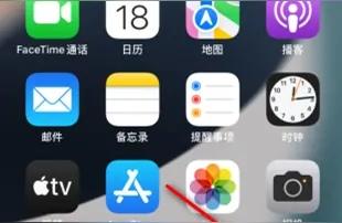 苹果查序列号,apple序列号查询官方网