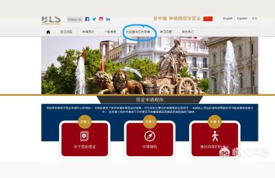 签证办理进度查询,如何查马来西亚旅游签证办理进度查询