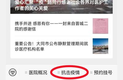 线上咨询医生,网上的专家可靠吗