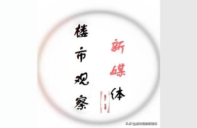 深圳中原地产网,中原地产在中国排行榜