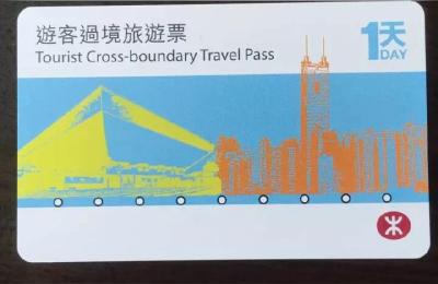 香港地铁票价,香港地铁怎么收费的