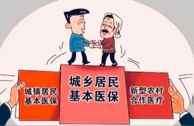 城乡居民医保手机上怎么缴费,手机缴城乡居民医保如何交