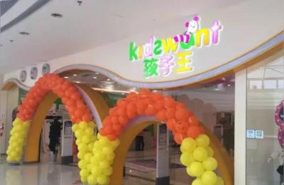 青岛亲子游攻略,城阳亲子游十佳去处