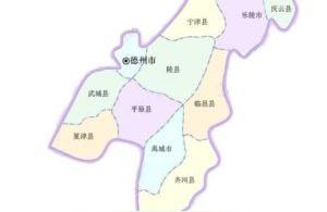 临邑县属于哪个市,德州市有几个县