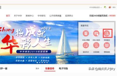 中华保险车险电话,中华财险保险怎么续保