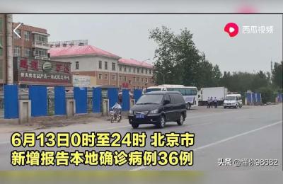 北京累计确诊75例,北京一餐馆全部7名员工确诊新冠肺炎