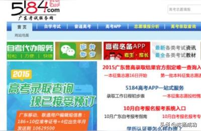 广东省自学考试官网,广东省资格证书查询官网