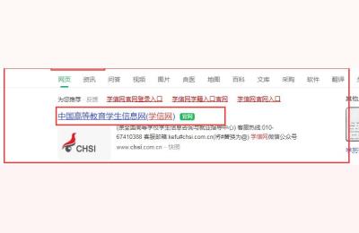 学籍在线报告,学生学籍证明怎样查询