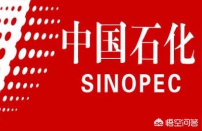 石油化工招聘,2022年中石化招聘的条件